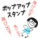 クレヨン手描きSIMPLEボブ☆ポップアップ☆