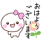 しろりぼん☆敬語