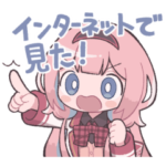 かわいいンゴちゃんスタンプ