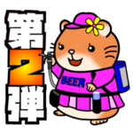 野球大好きハムスター ブラックマン太郎