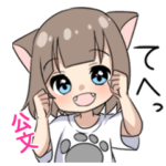 専用/猫耳女子