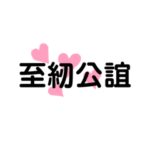 Christina Yeh_20191005222425