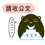 TAIWAN black black black black bear3