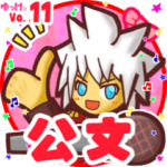 ✴公文✴名前スタンプbyゆっけ。11