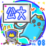 ✴公文✴名前スタンプbyゆっけ。08
