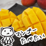 色々な果物スタンプ