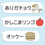 吹き出し内で駄洒落のシンプルに動くアニメ