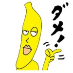 バナナの妖精バナナマン