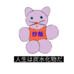 人生は死ぬまでの遊び