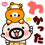 おやじ君とクマ