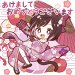 飛び出す!くろねこ女子&男子お正月