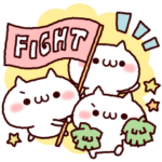 ぬこの団体芸2! 応援編