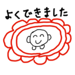まるちゃん（まるむし）の絵文字スタンプ♪