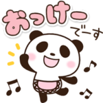 パンダさんの、ほがらか挨拶♪