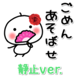◇静止画ver。ちびまろお嬢様