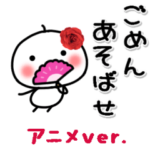 ▶動く！ver。ちびまろお嬢様