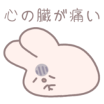 みにまるうさぎ5