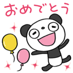 お祝いするよ☆ふんわかパンダ