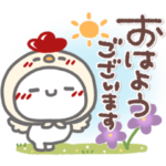 はーい！白玉です20❤気持ち伝える