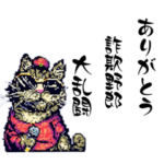 ラッパーなヌッコ