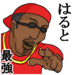 専用スタンプだYO～