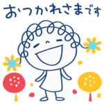 北欧風☆花リボン
