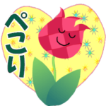 花と緑と蝶の☆動く！春スタンプ