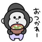 過保護ゴリラ（家族連絡。）