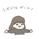 ボブなガールのスタンプ