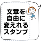 自由に変えれる☆ボブガール
