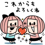 年度末の毎日に♡ボブが桃色ナ、ガール。