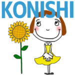 * 専用☺動くお名前夏スタンプ *