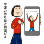 年齢不詳なボブへアガール2