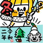 THEポップボブガール 大人の冬とXmasに正月