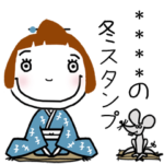 なまえカスタム☆ボブガール☆冬ver.