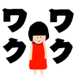 ❤️ボブガール&デカ文字❤️