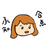 気だるげボブガール