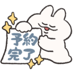 友達連絡　うさぎときどきにんじん