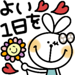うさぎちゃん☆毎日ハッピー