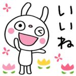 春うらら♡ふんわかウサギ