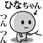 が使う動くスタンプ♪