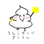 毎日使える★うんこ★おもしろ★絵文字