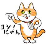 さんじゅーろースタンプイラストバージョン