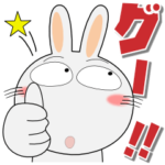 うさぎサン　春は出会いの季節