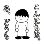 おもしろ辛辣スタンプ