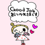 nenerin大きい英語スタンプ168