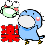 はしびろのコウちゃん17