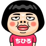 ちひろはブス＠名前スタンプ