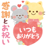 感謝の気持ちと誕生日★大人かわいい絵本風