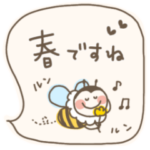 春色スタンプ！